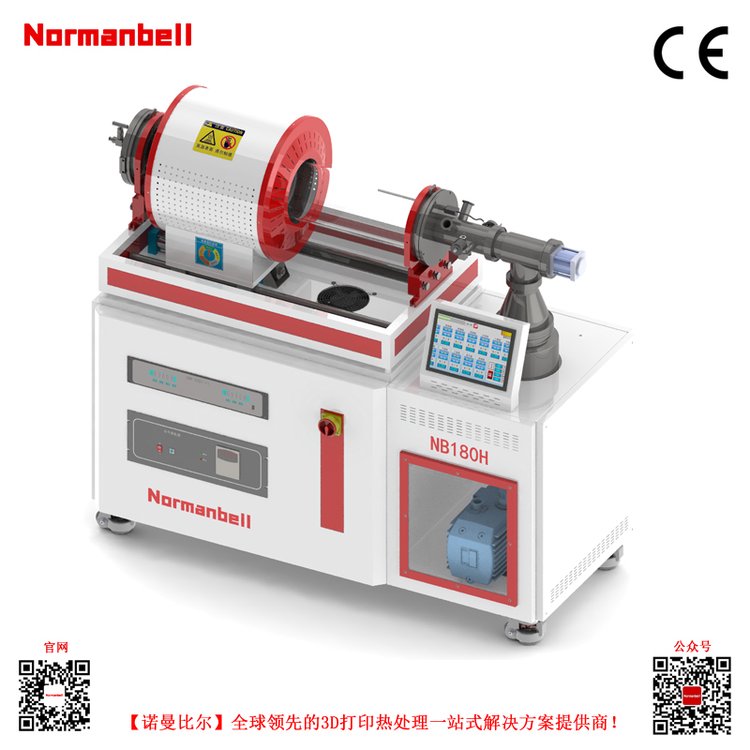 NB180H高真空退火提高生产效率减少废弃物产生