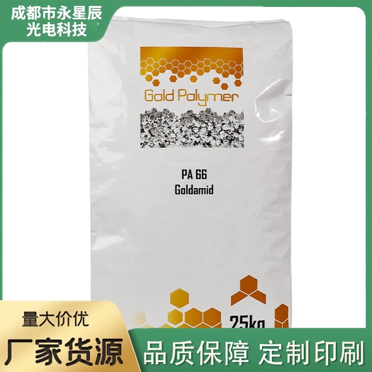  绝缘粒子FFS塑料阀口袋立体铝箔袋生产定做经久耐用星辰x