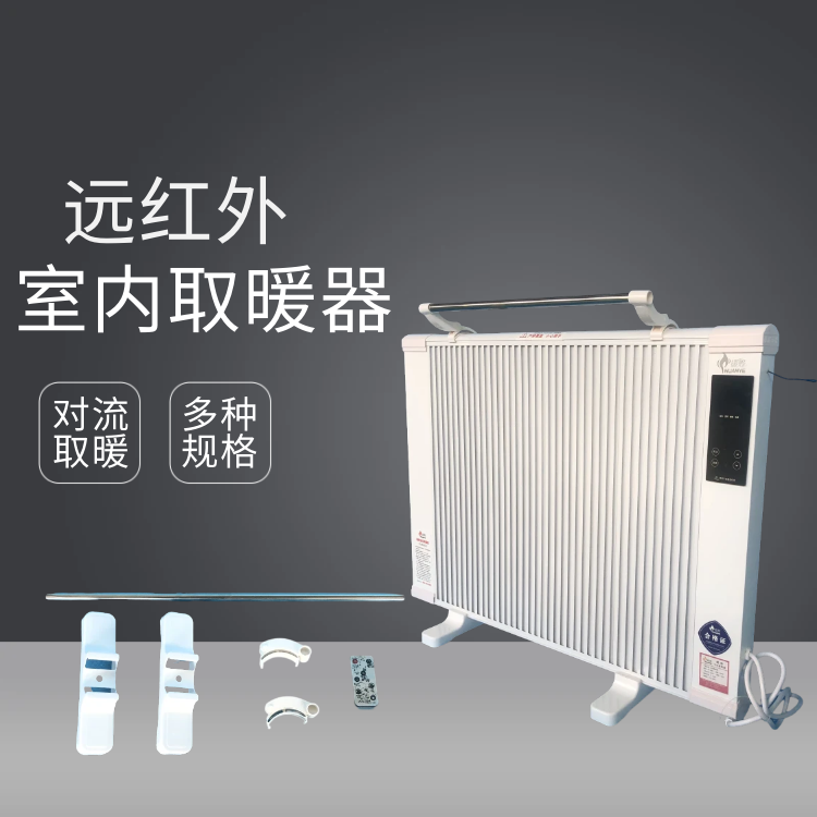 暖烨大面积家用电暖器对流式暖风机室内取暖器厂家NY2000W