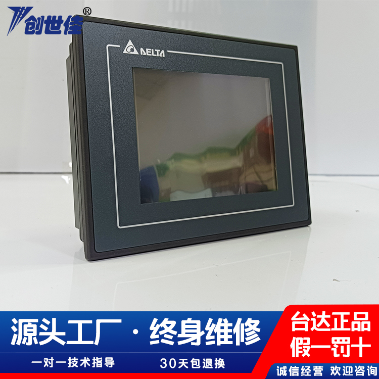 台达触摸屏5寸HIM人机界面小型DOP-105CQ原装正品