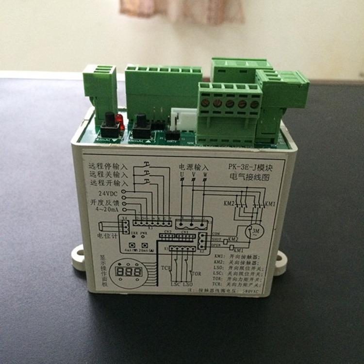 华通PK-3E-JPK-3F-J开关量电动执行器模块