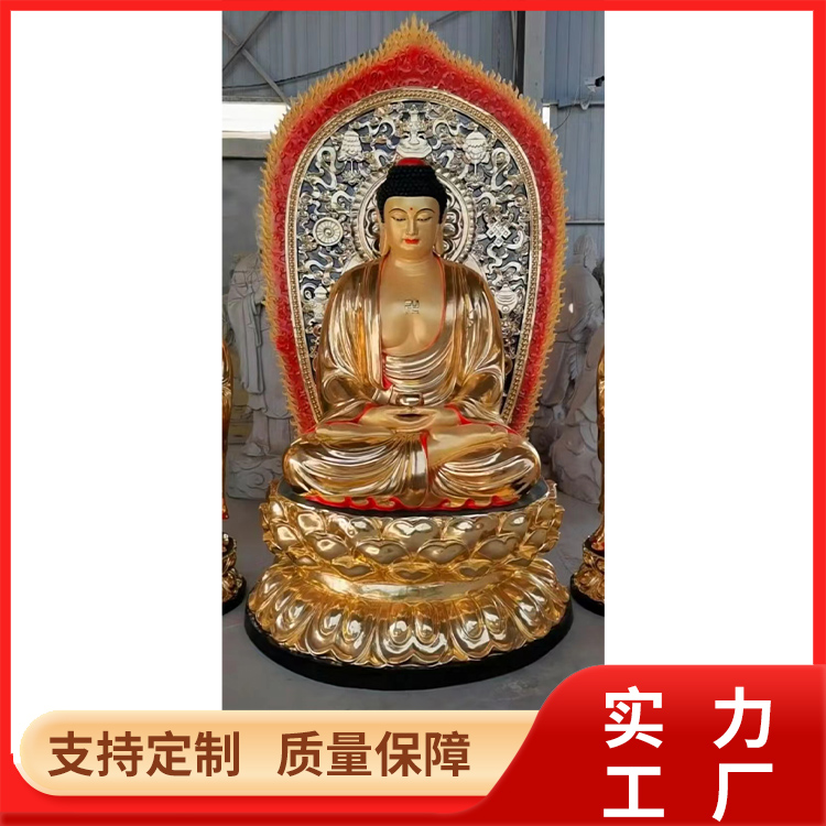 铸铜三宝佛寺庙大雄宝殿铜佛像铜雕释迦摩尼佛阿弥陀佛药师佛