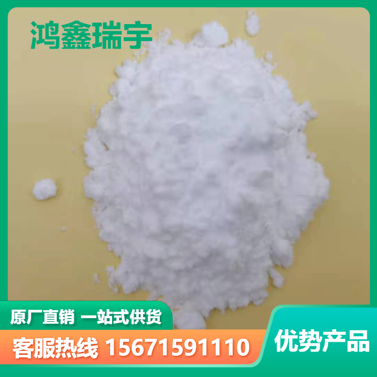 双(4-叔丁基苯)碘六氟磷酸盐61358-25-6现货可发