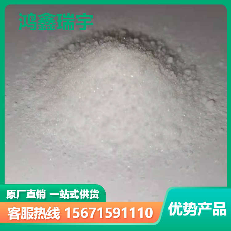 黄嘌呤氧化酶≥50U\/mgprotein规格CAS号:9002-17-9规格10ku