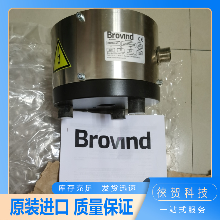 Brovind振动器直线送料器驱动器医药医疗DCFF系列