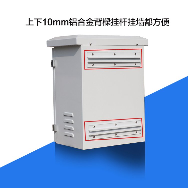 弱电监控箱太原布电线电话