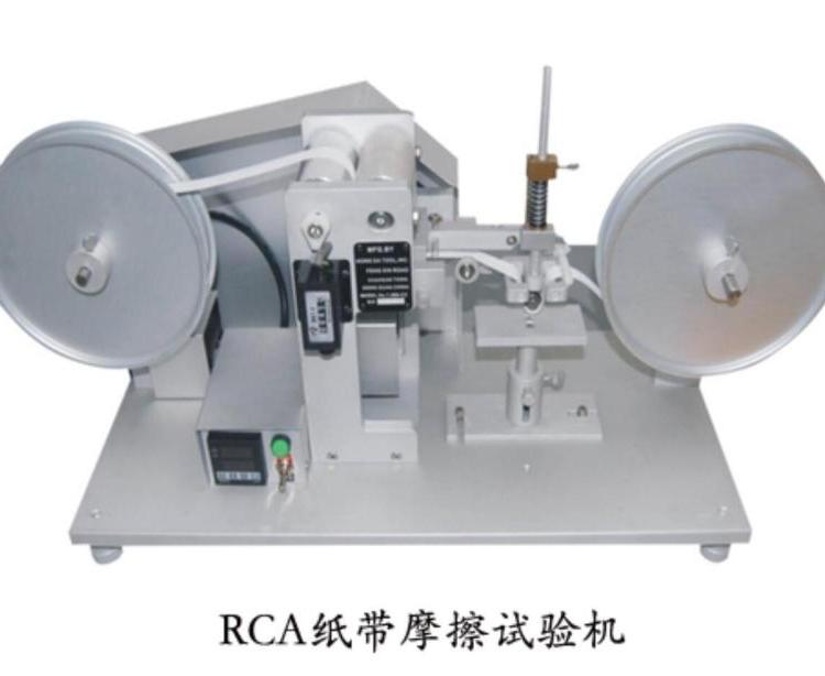 力高HF-5010RCA纸带耐磨擦试验机厂家直供可定制