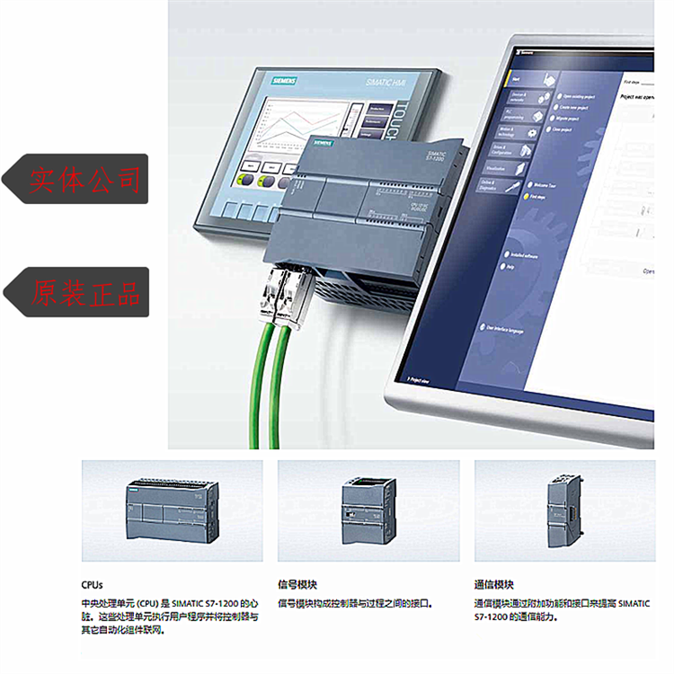 滕桦电气西门子S7-1200CPU1212CC6ES72121BE400XB0代理