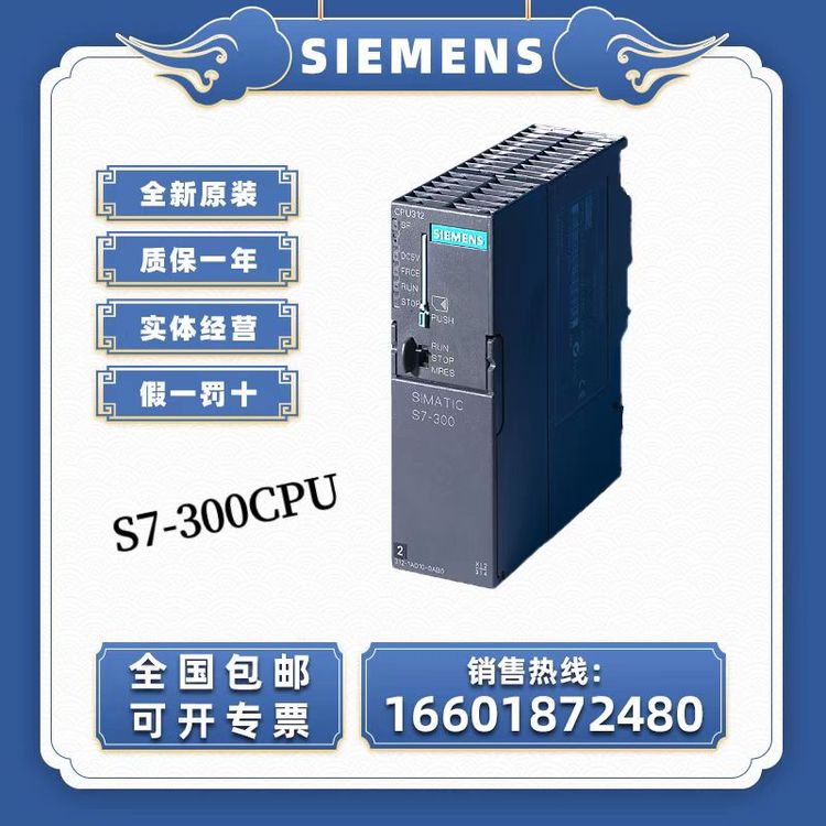 SIEMENS西门子低压电器中国总代理商3VA1110-5ED32-0AA0