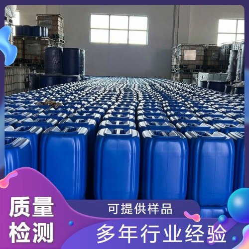  现货供货聚维酮碘溶液25655-41-8支持拿样液体的现场看货