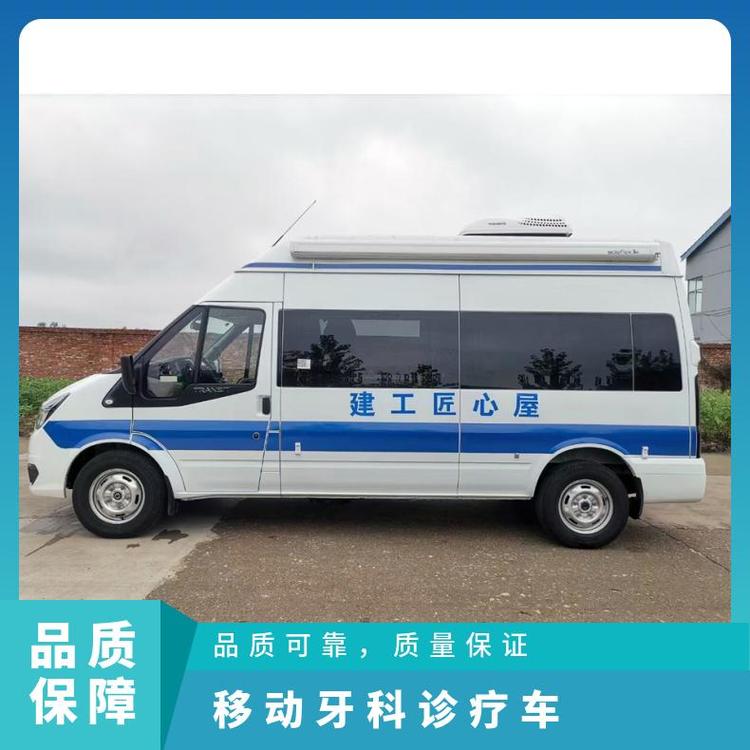 福特新世代V348移动牙科诊疗车口腔治疗服务车