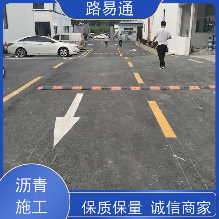 路易通市政道路保质保量24小时服务改性沥青铺设