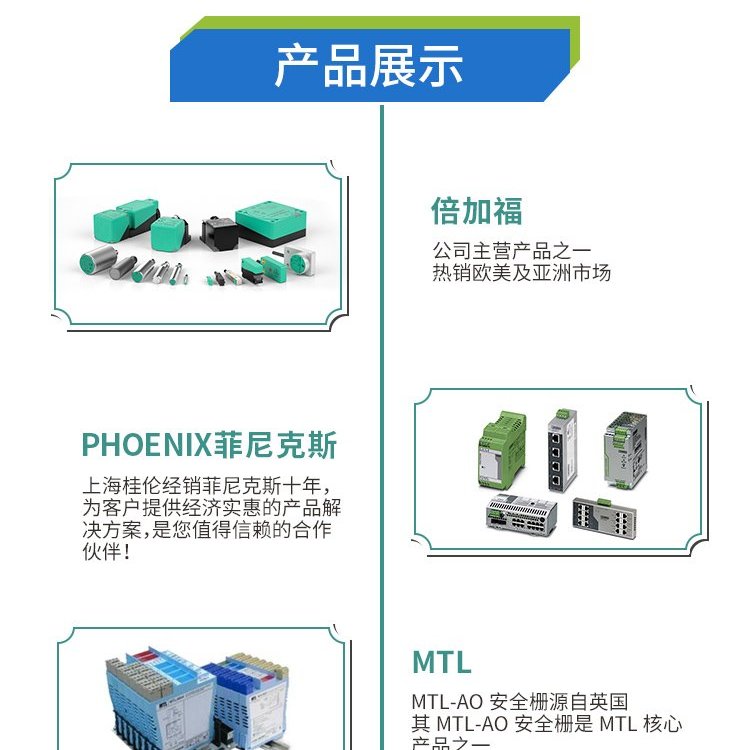 KFD2-CR4-1信号转换模块P F倍加福现货008