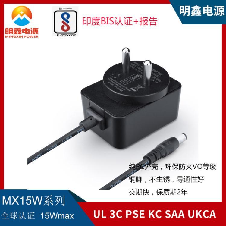 12V1A印度規(guī)充電器BIS認(rèn)證12V1A高清機(jī)頂盒電源適配器帶共模電感