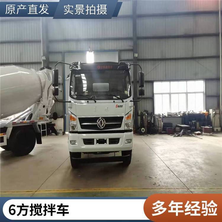 3方4方5方6方混凝土搅拌车工地用小型水泥全自上料罐车