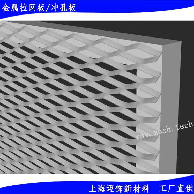 外墙装饰铝板网_菱形孔金属网_铝合金扩张网加工