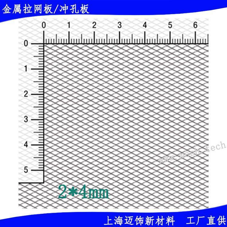 2*4mm铝网_小孔铝网板_铝网拉网板***