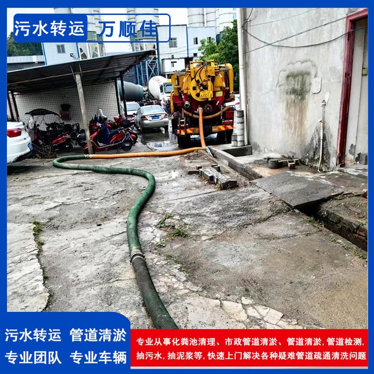 新都青白江广汉德阳化粪池清理市政管道清淤管道清淤污水转运