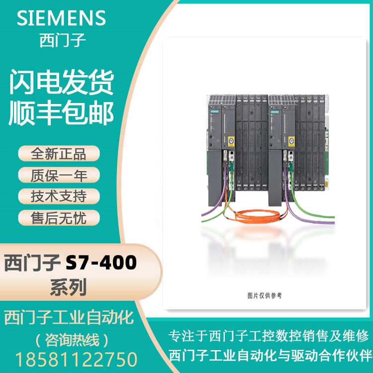 西门子代理商CPU416-3,中央处理器，带工作存储器416-3XS07-0AB0