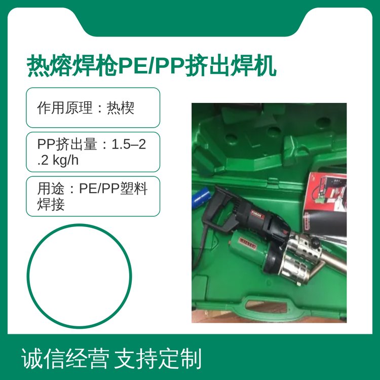 手動控制熱熔焊槍PE\/PP擠出焊機電動熱風(fēng)焊接塑料擠出焊接機