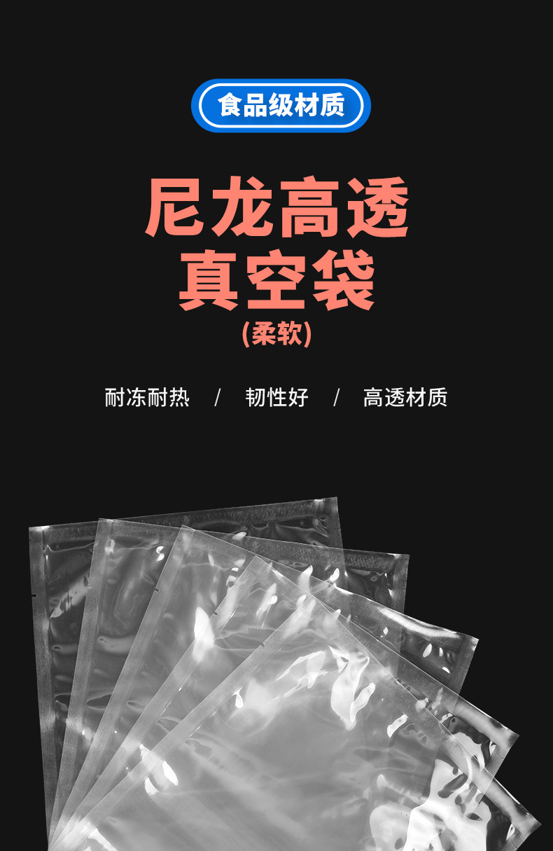 定制燕窝工厂包装袋中塑定做血燕饮品小复合真空袋