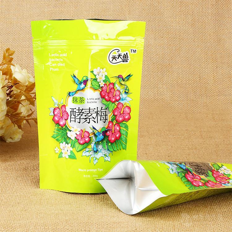 中塑印務(wù)食品級(jí)材質(zhì)防靜電自立拉鏈鋁箔塑料袋定制廠家