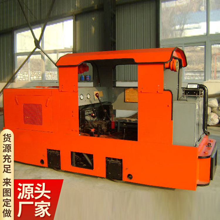 防爆柴油機(jī)車3噸機(jī)動(dòng)靈活操作方便工作舒服、費(fèi)用低