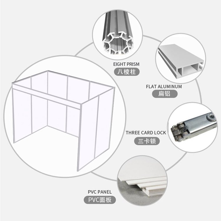 立欣展览器材按吨卖展会标摊铝型材八棱柱展架