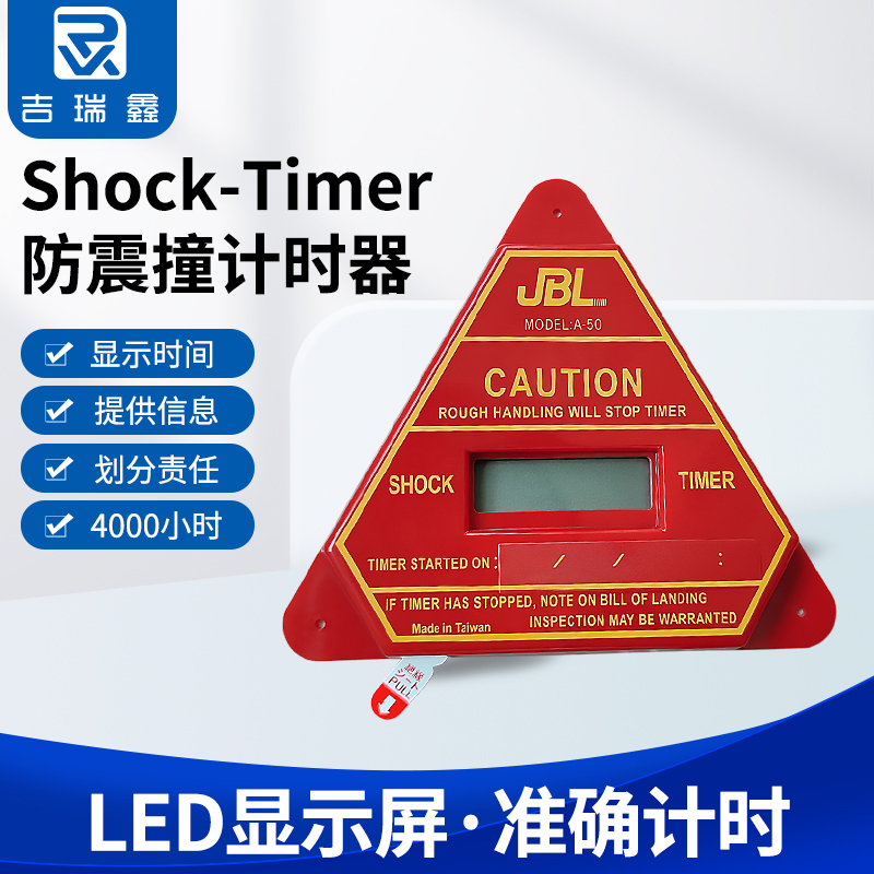 ShockTimer震撞定时器记录违规操作LED显示屏A-25GJBL日本原装