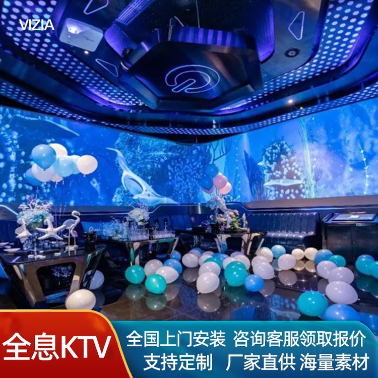 3D全息投影巨幕KTV派对酒吧互动投影餐厅宴会厅7D9D光影装修设计