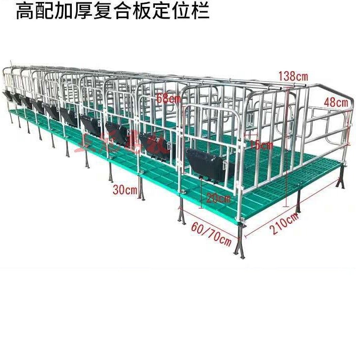 亚冠畜牧定位栏镀锌加宽加厚复合限位栏配不锈钢翻转食槽