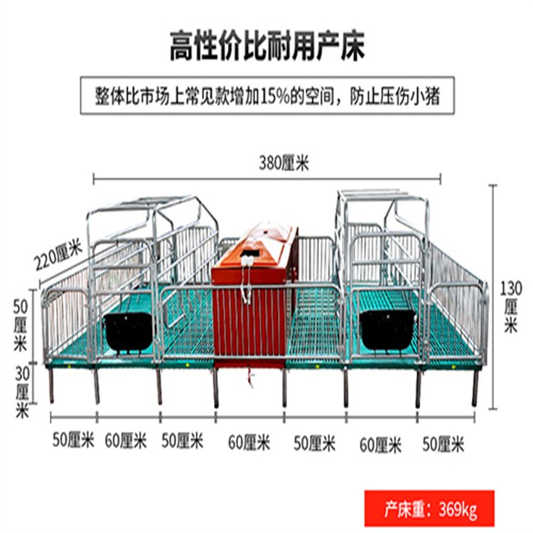 亚冠出品新款母猪产床复合板单体欧式支持定制