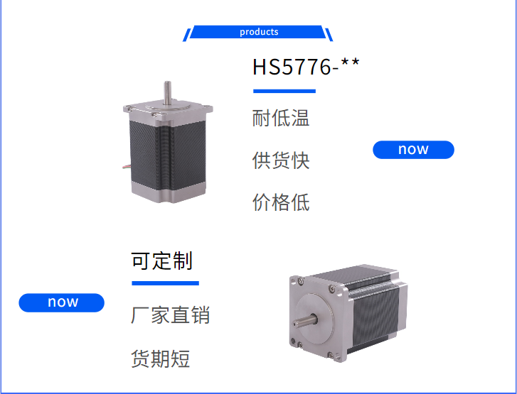 57方黑色步進(jìn)電機(jī)低溫特種電機(jī)耐高低溫防銹