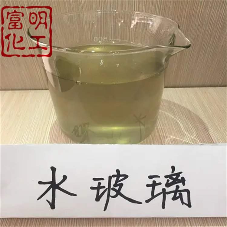 富明供应青海水玻璃液体硅酸钠泡花碱加固地基透明粘稠液体