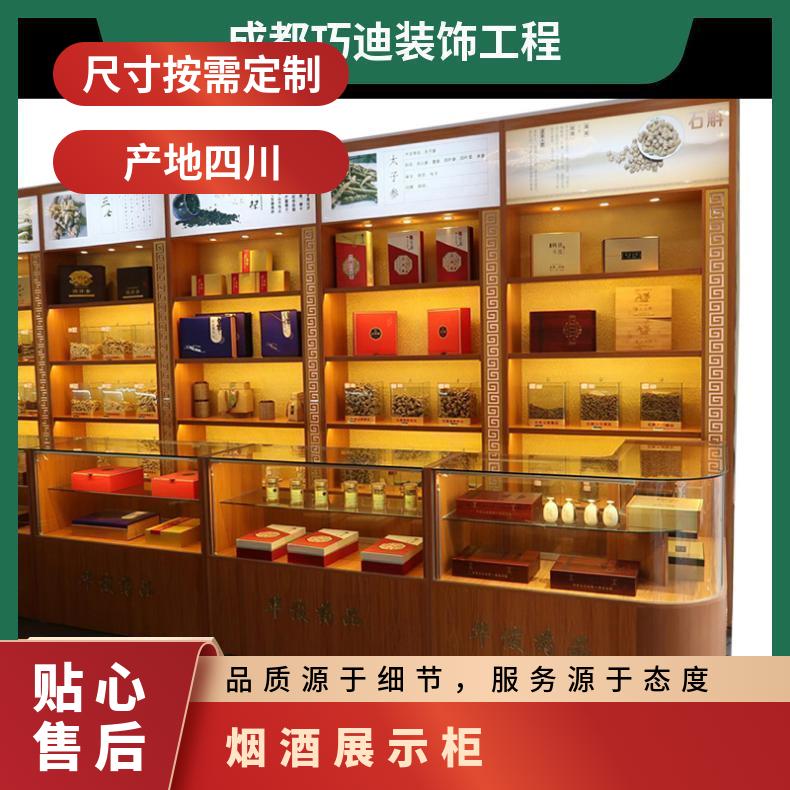 烟酒展示柜商超专卖店通用功耗低多色可选按需定制