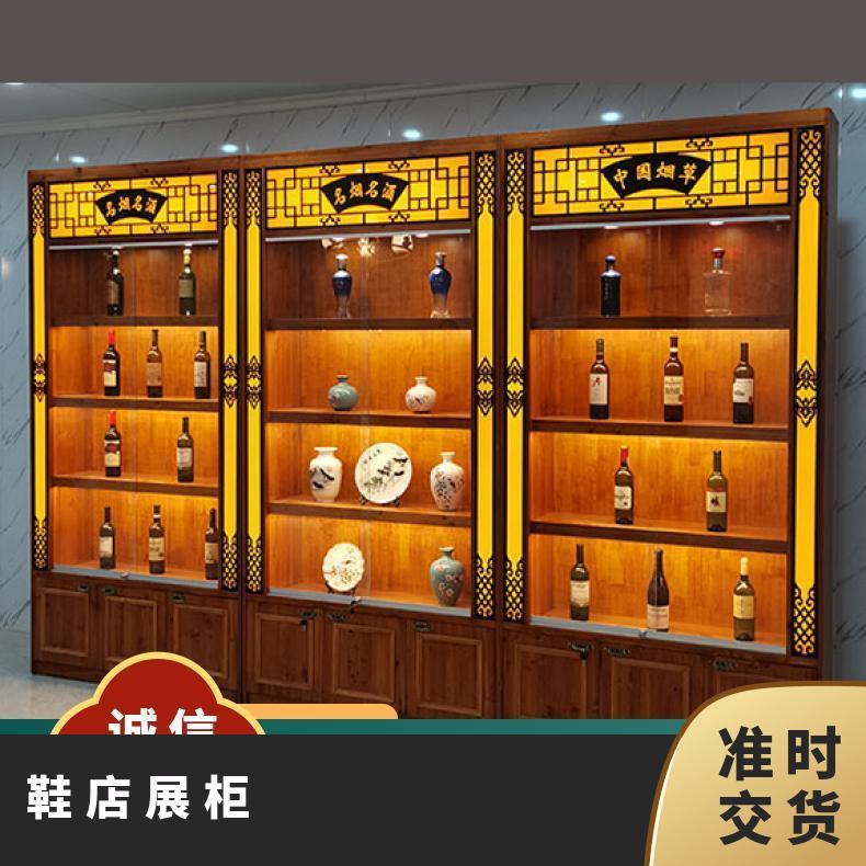 量身定制烟酒店展示柜风格任选免漆或烤漆材质尺寸不限