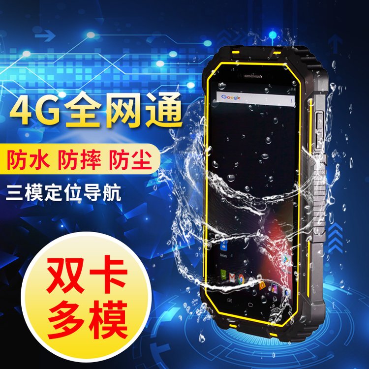 優(yōu)尚豐M167寸IP684G全網(wǎng)通雙卡雙待便捷加固工業(yè)三防平板電腦