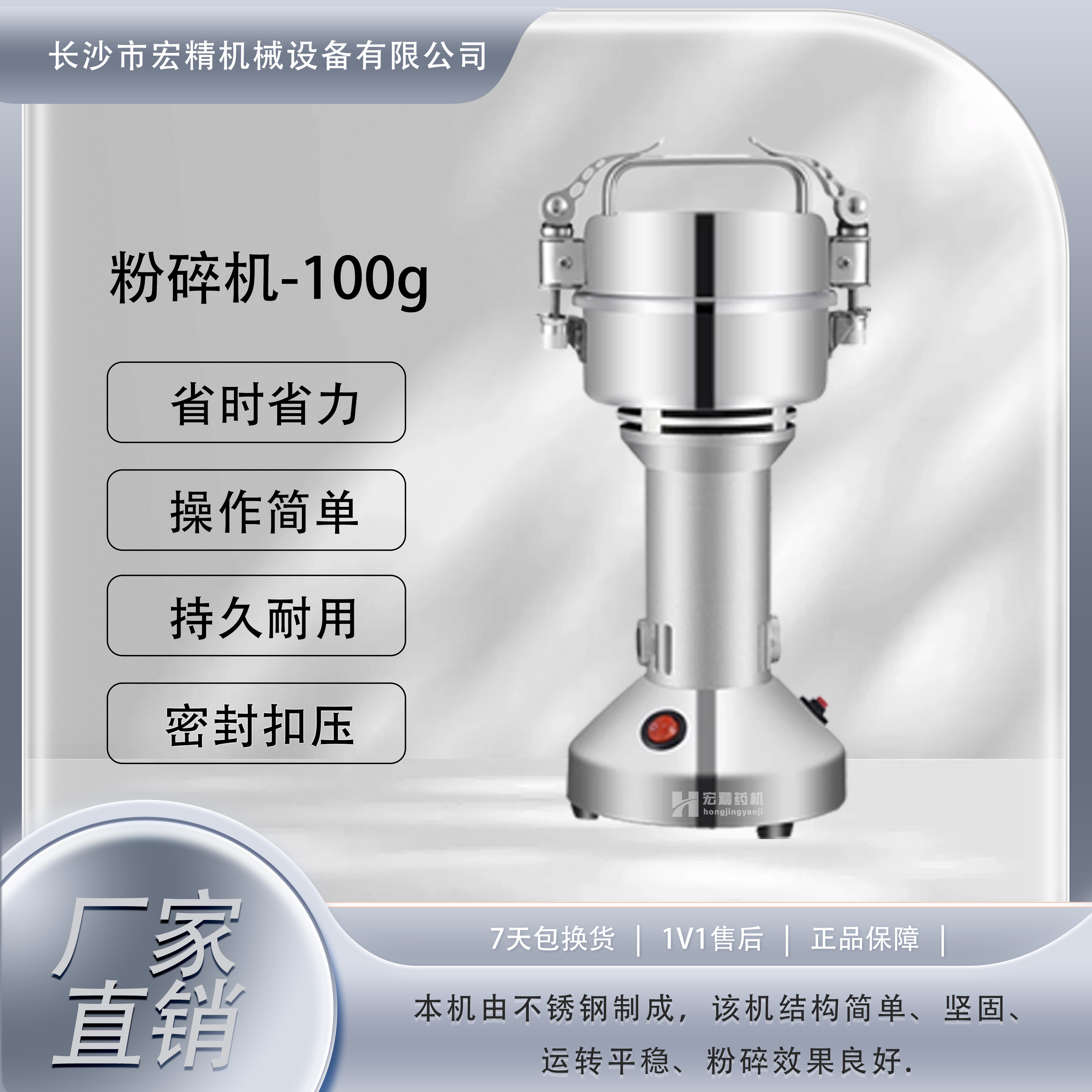 LD-100克小型中药粉碎机家用三七打粉机五谷杂粮磨粉机