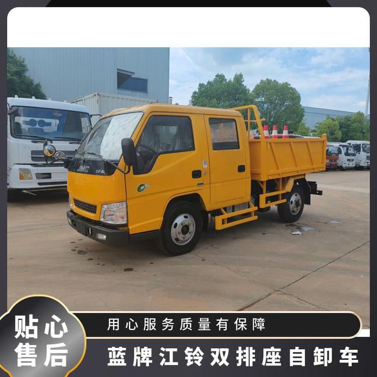 新规蓝牌江铃双排座自卸车公路养护车工程自卸翻斗车