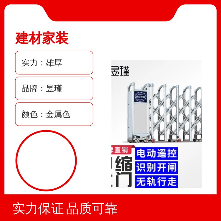 金属色建材家装材料品质保证实力雄厚工厂专用资质齐全