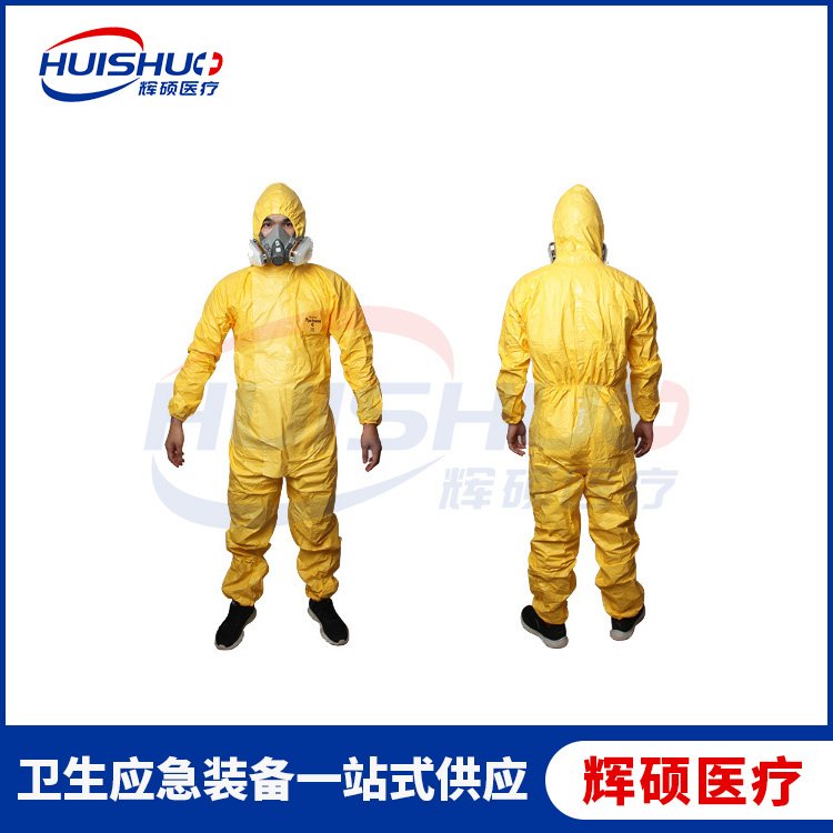 杜邦TychemC轻型化学防护服轻型防化服轻型防护服防化学液体喷雾渗透耐酸碱防护服