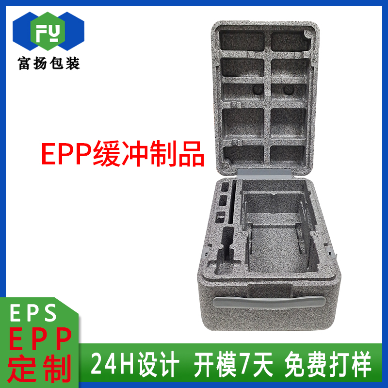 EPP缓冲发泡包装高密度异型制品加工开模厂家