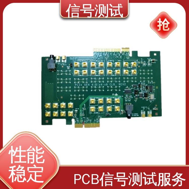 示波器和探头治具模数转换器件性能测试泰克PCBA