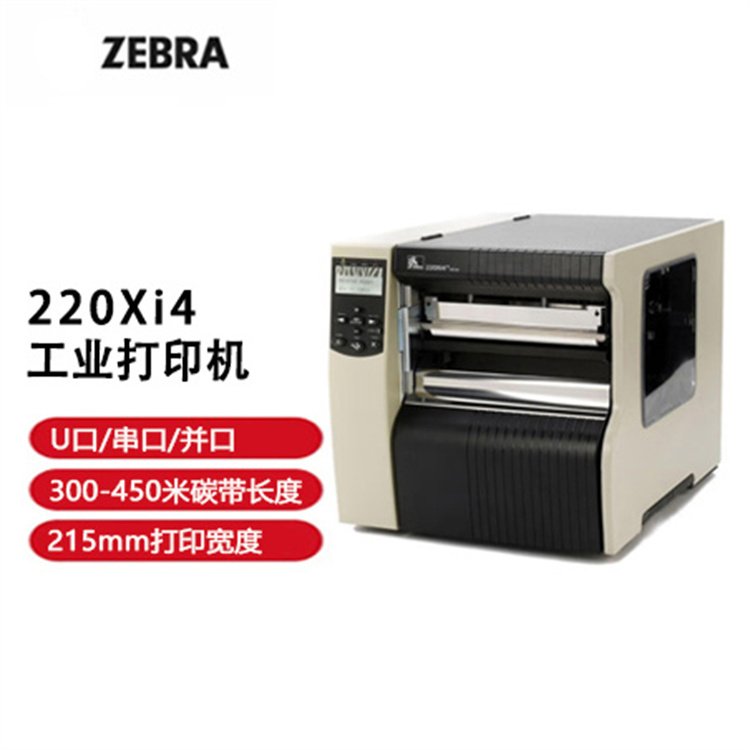 斑马ZEBRAZT410600dpi打印机工业级高清标贴产品条码打印机