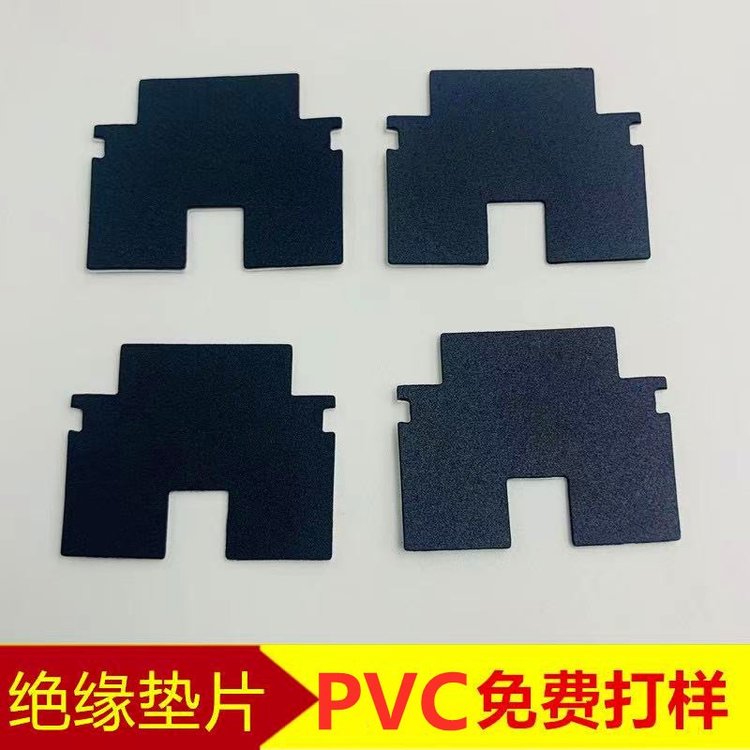 文鸿模切加工黑色透明PVC片绝缘片防火阻燃麦拉片厚度齐全