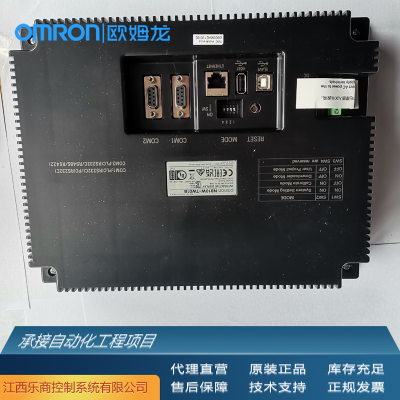 欧姆龙\/OMRONNB10W-TW01B触摸屏代理原厂现货工业自动化