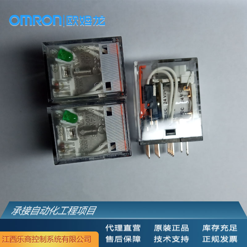 欧姆龙\/OMRONG2R-1-SNDIDC24(S)中间继电器代理原厂工业自动化