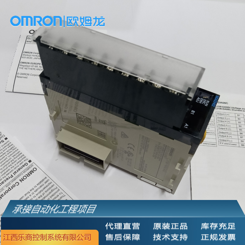 欧姆龙\/OMRONCJ2M-CPU12可编程控制器代理现货工业自动化