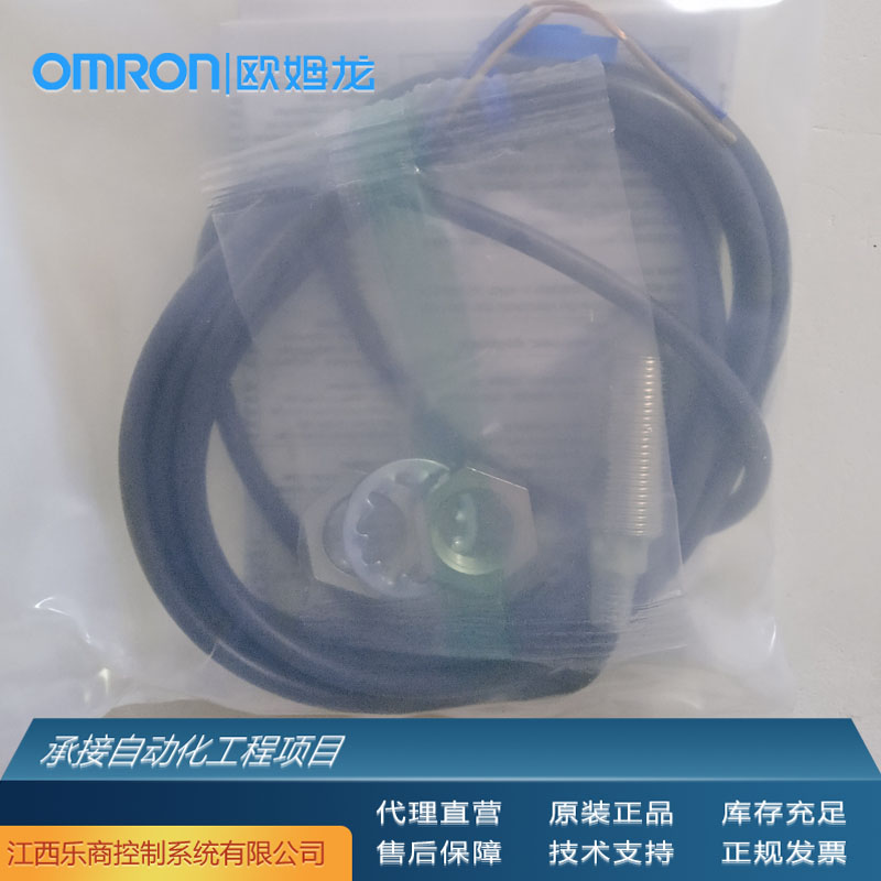 欧姆龙\/OMRONE2K-C25ME12M接近开关代理原厂现货工业自动化