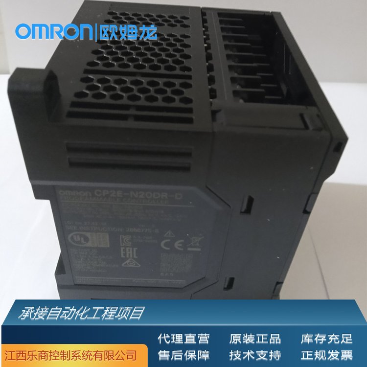 欧姆龙\/OMRONCP2E-N60DR-D可编程控制器代理原厂现货工业自动化